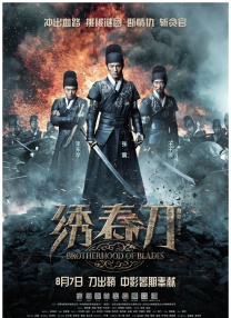 国产精选一区